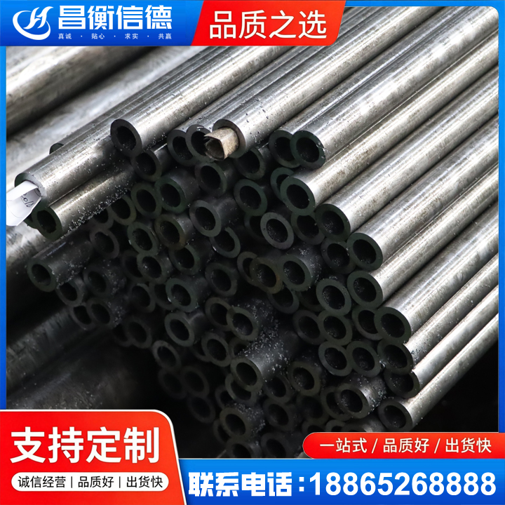 保定GCr15精密钢管