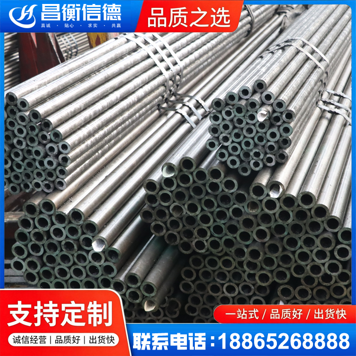 保定光亮精密钢管